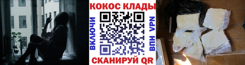 Купить Экстази  Cocaine  Меф  ГАШИШ  АМФ  Медногорск