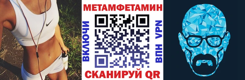Amphetamine 97%  Купить  Медногорск 