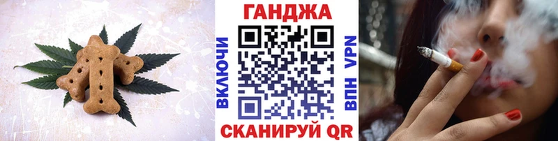 Купить закладки  Медногорск  Cannafood марихуана 