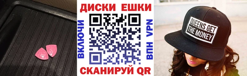 Купить закладки Медногорск Ecstasy XTC