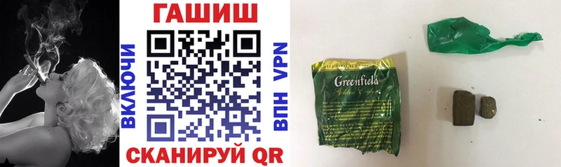 Купить закладки  Медногорск  Гашиш ice o lator 