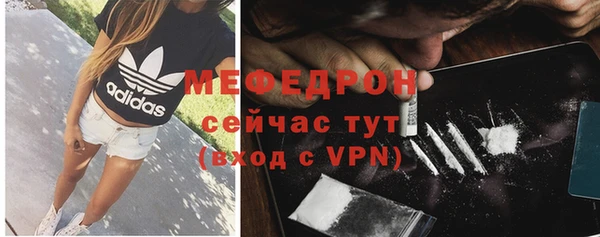 гидра Куйбышев