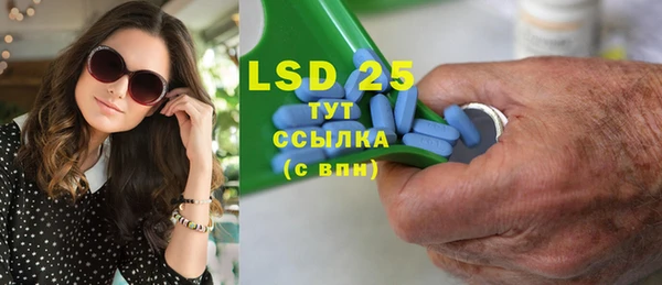МДМА Кулебаки