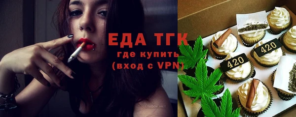 МДМА Кулебаки