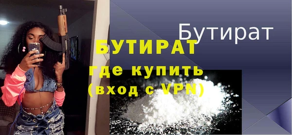 тгк Лабытнанги