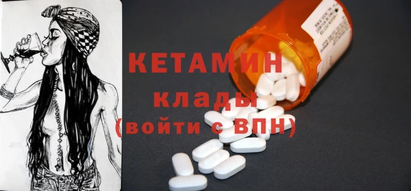 гидра Куйбышев