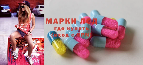 гидра Куйбышев