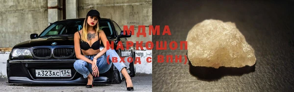 МДМА Кулебаки