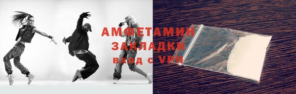 МДМА Кулебаки