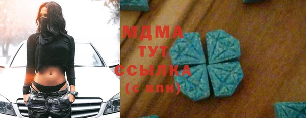 МДМА Кулебаки