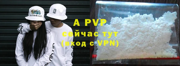 тгк Лабытнанги