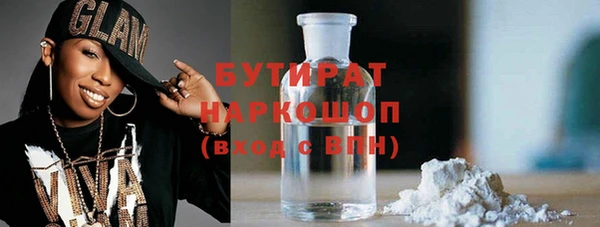 МДМА Кулебаки