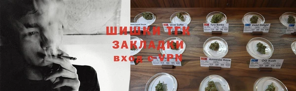 наркотики Ладушкин