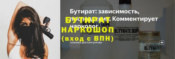 гидра Куйбышев