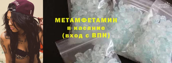 гидра Куйбышев