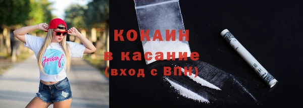 spice Кукмор