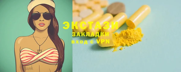 МДМА Кулебаки