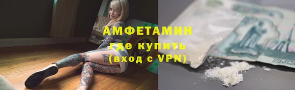 гидра Куйбышев