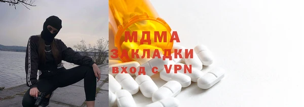 гидра Куйбышев