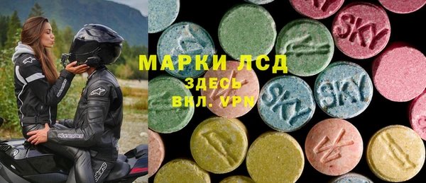 гидра Куйбышев