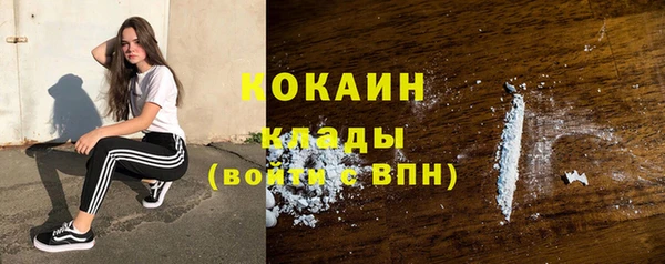 МДМА Кулебаки