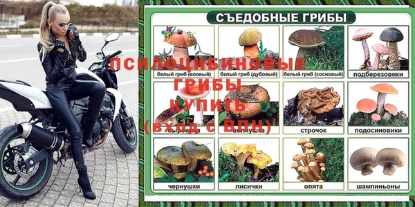 МДМА Кулебаки