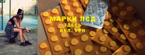 ALPHA PVP Лагань