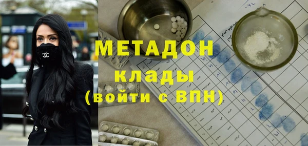 МДМА Кулебаки