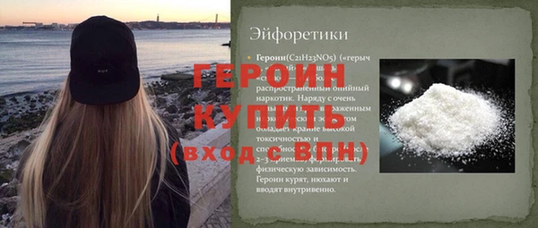 наркотики Ладушкин