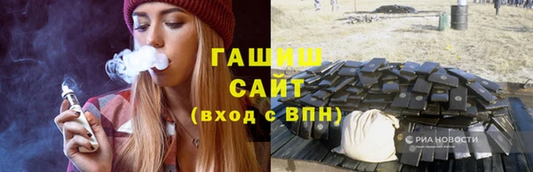 гидра Куйбышев