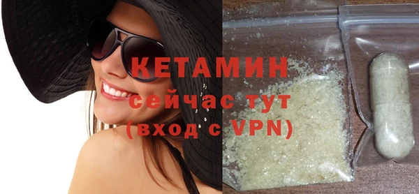 МДМА Кулебаки