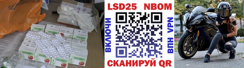 Купить закладки  Медногорск  LSD-25 экстази ecstasy 