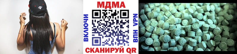 MDMA молли Медногорск