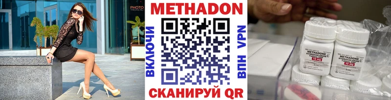 Купить закладки  Медногорск  МЕТАДОН мёд 