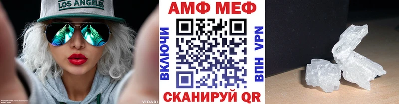Купить  Медногорск  Метамфетамин кристалл 